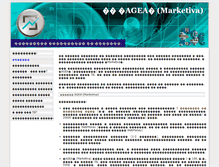 Tablet Screenshot of dc-marketiva.ru
